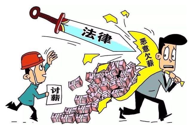 農民工保證金最新規定及其影響