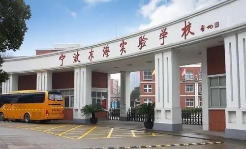 東海晶都書院最新消息深度解析