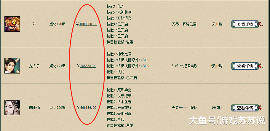 彩庫室典直播背后的最新開獎動態(tài)與潛在風(fēng)險探討——一個關(guān)于違法犯罪問題的深度解析