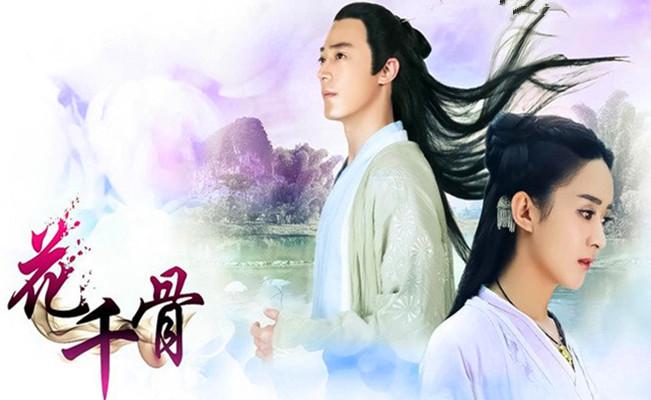 黑潔明最新小說，宋應(yīng)天傳奇