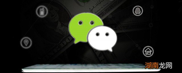 最新手機倫理電影與微信平臺的邊界