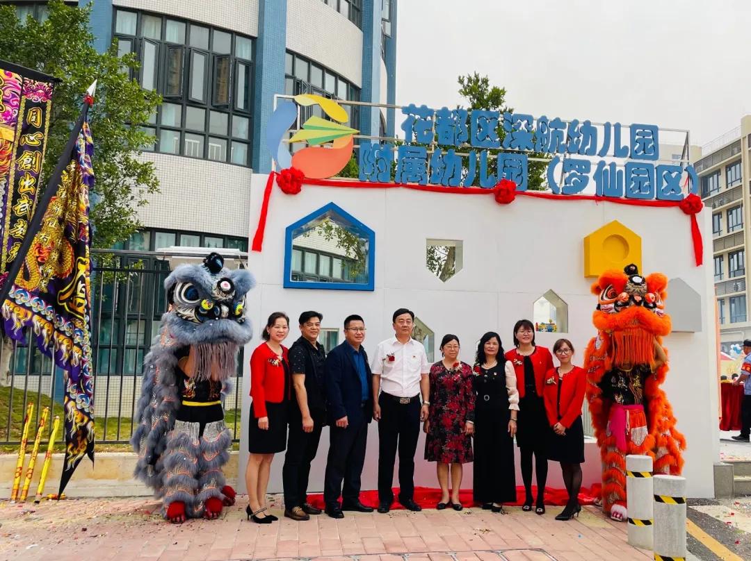花都幼兒園園長最新招聘啟事