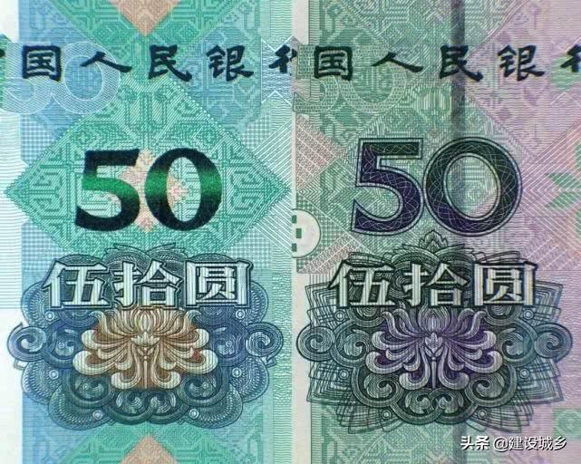 最新版人民幣圖片，設計、特點與價值