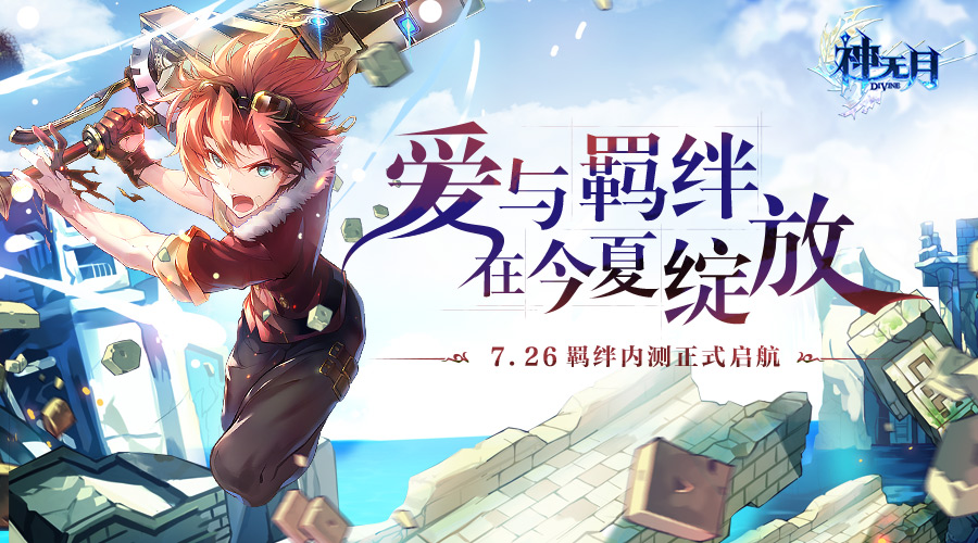 裴宣與顧夕顏的奇幻之旅——最新章節解讀
