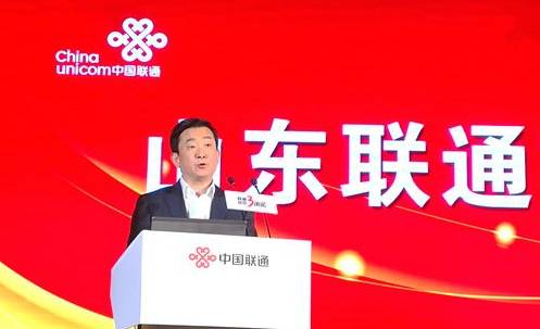 聯通混改最新消息新聞