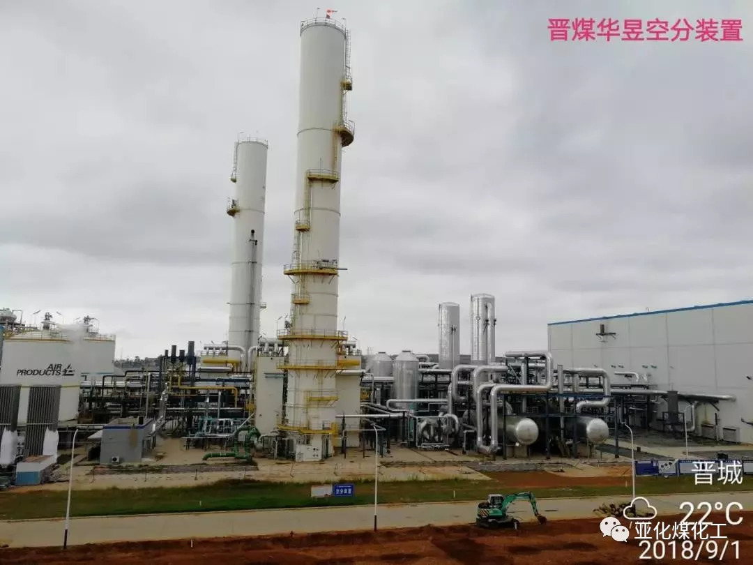 華昱煤化工最新情況概述