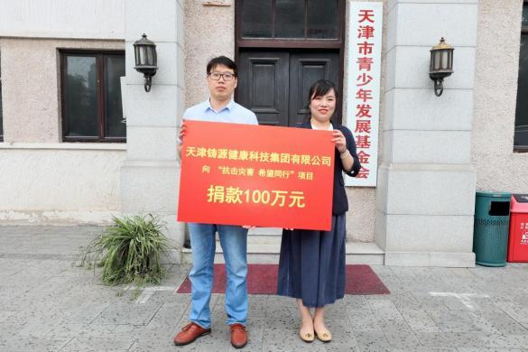 天津鑄源最新發(fā)展?fàn)顩r，繁榮發(fā)展的步伐與未來展望