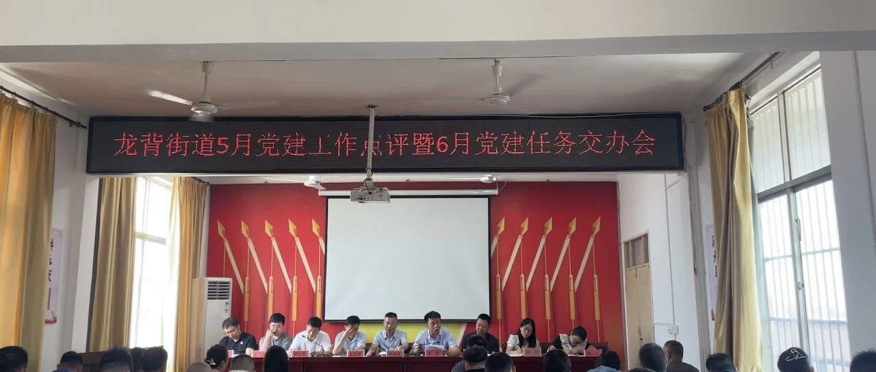 渭南龍背鎮(zhèn)最新發(fā)展動態(tài)
