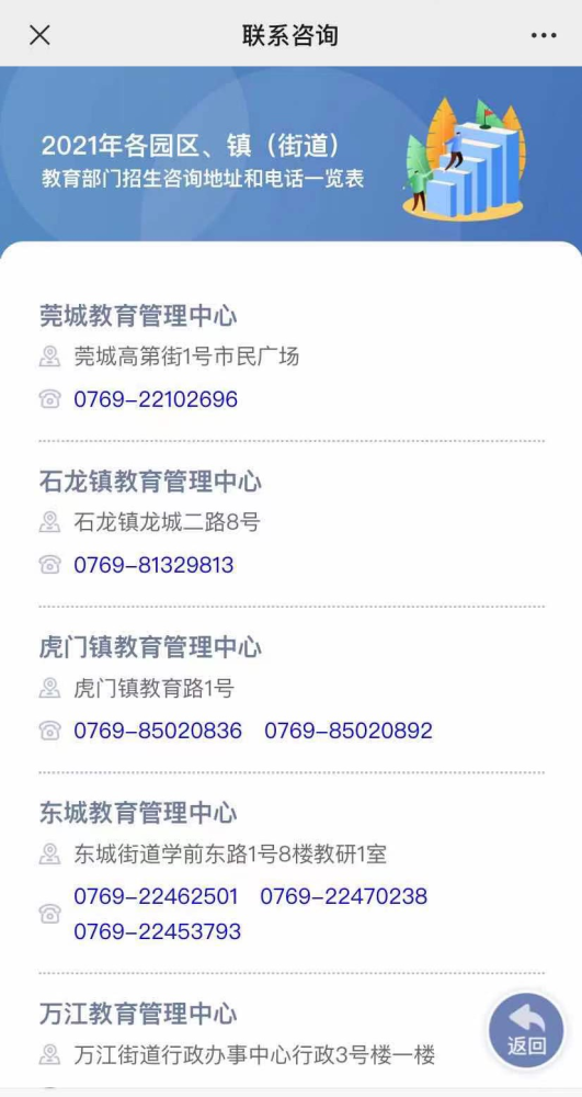重慶銀星集團最新消息全面解析