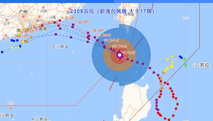 汕尾海豐臺風最新消息