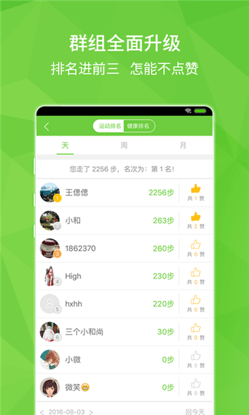 網監平臺下載最新版的重要性及其優勢分析