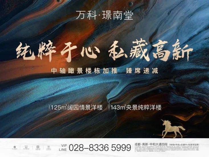 赫連池與顧心艾的奇幻之旅——最新章節探究