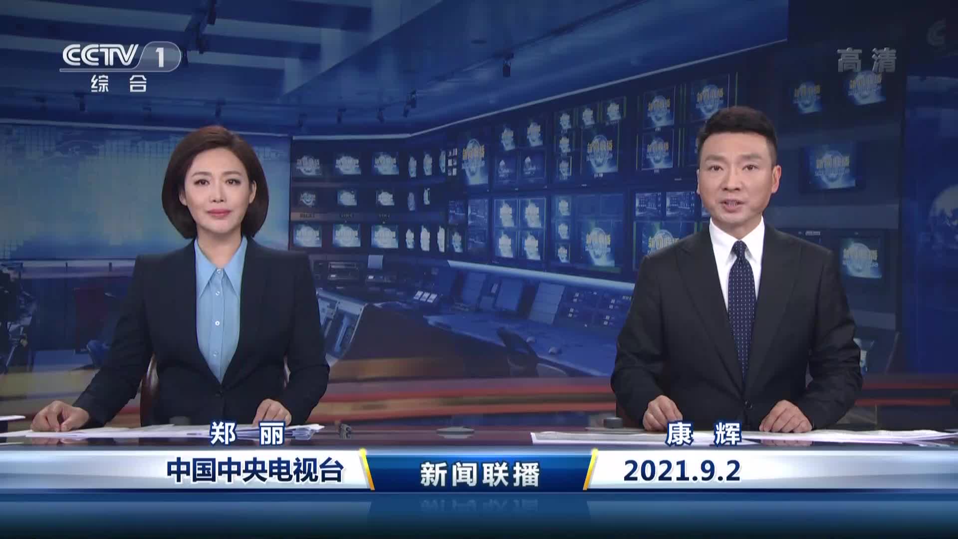 中央電視臺最新新聞報道深度解析