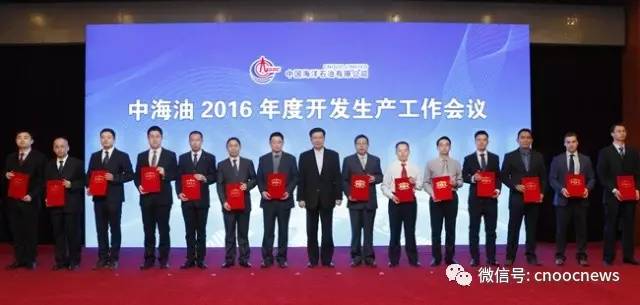 中海油黃虎龍最新職位，引領(lǐng)企業(yè)發(fā)展的關(guān)鍵力量