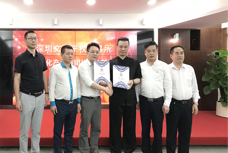 監管對文交所的最新動態，深化監管，促進文交所健康發展