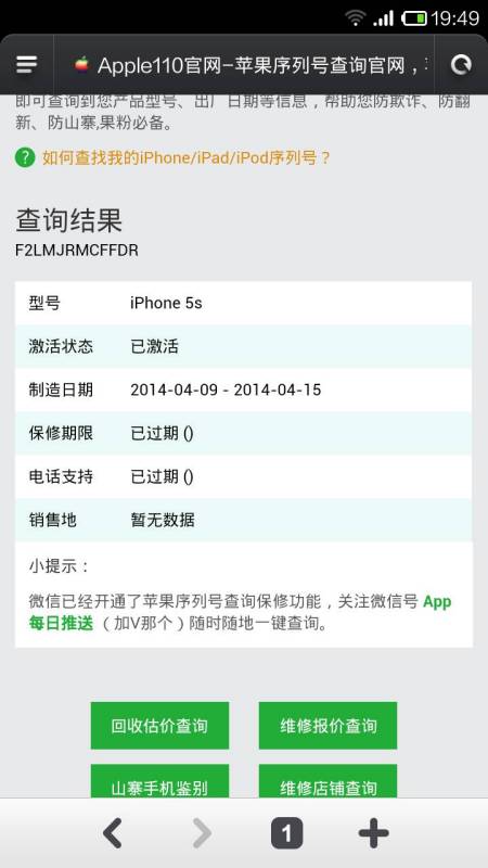 最新主人來電話了鈴聲，連接情感與技術的紐帶