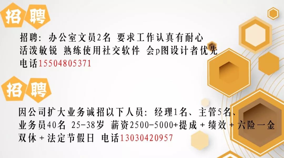 京唐港最新招工信息匯總——求職者的福音，貼吧里的黃金機會