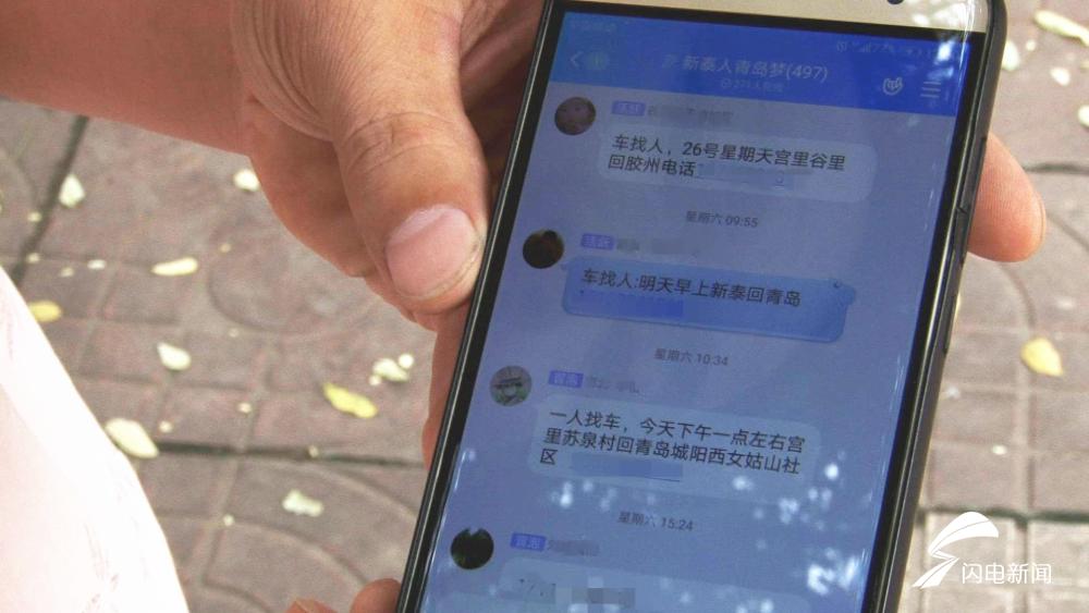 最新泰安新泰拼車電話，便捷出行的新選擇