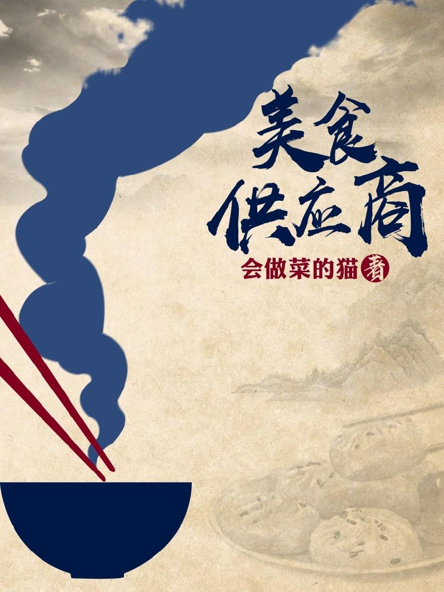 透視小醫(yī)神最新章節(jié)列表——探尋醫(yī)術(shù)與人生百態(tài)的交融