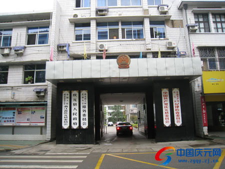 最新鄉鎮政府大門圖片，展現現代政務的嶄新面貌