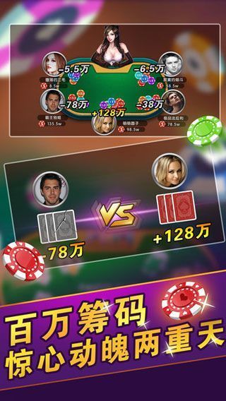 滄州棋牌圈子，探索最新版本的功能與魅力
