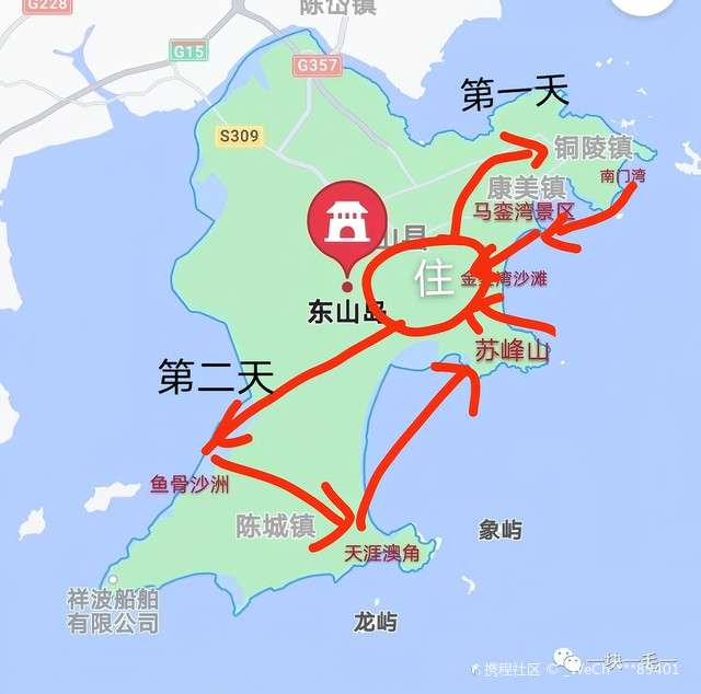 福建東山島的最新房價動態(tài)