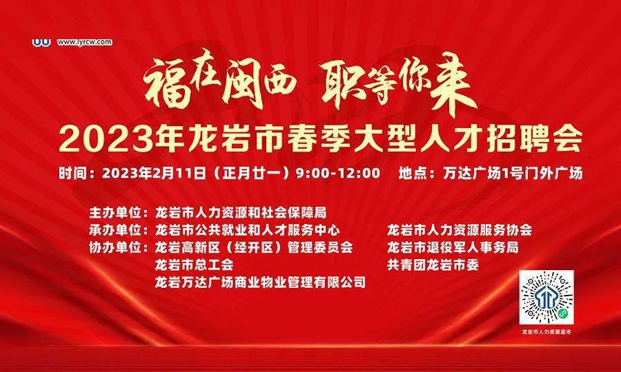 龍港網(wǎng)招聘網(wǎng)最新招聘動態(tài)深度解析