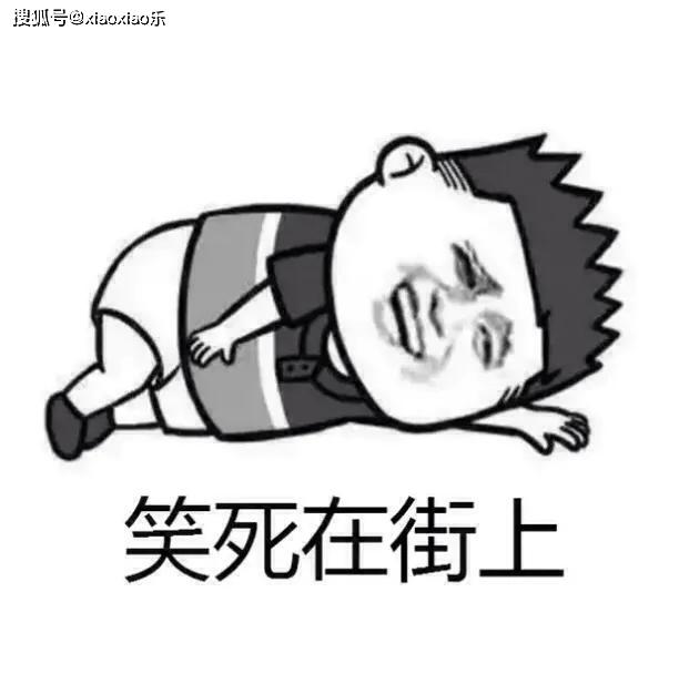最新朋友圈搞笑說說，讓你笑到肚子疼！