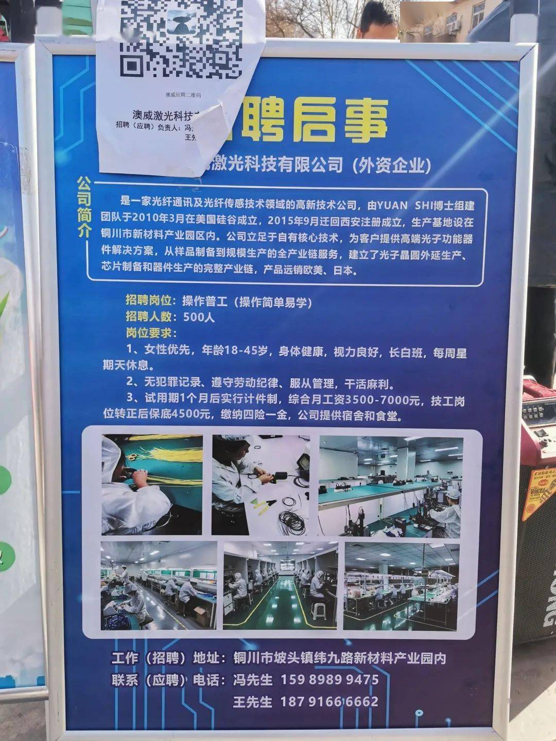 水溶繡花廠最新招工信息及其背后的機遇與挑戰(zhàn)