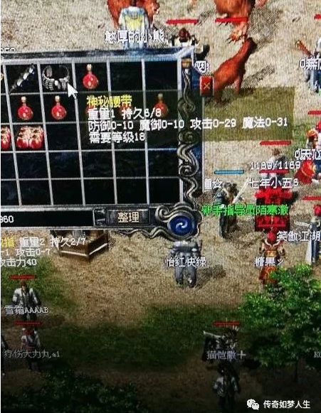 極品相師秦宇最新章節(jié)，神秘傳承的覺醒