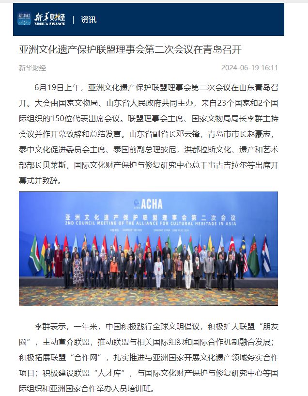 上海參戰人員最新政策，全面關注與深度解讀