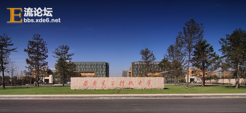 西電科技小鎮(zhèn)最新消息