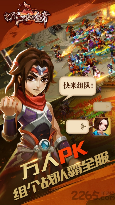 皇帝安卓版游戲最新破解版——警惕背后的違法犯罪問題