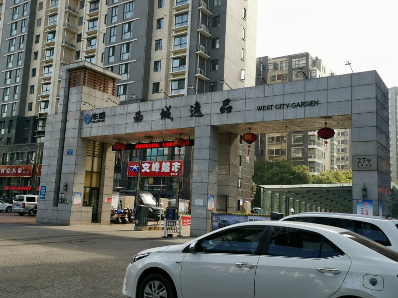 鹽城西城逸景最新房價動態(tài)分析