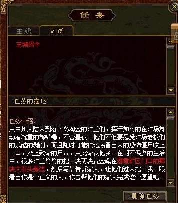 花間高手，冷云傳奇的最新章節