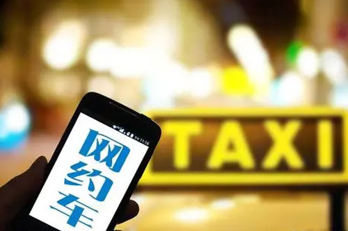 宜昌網約車最新消息，行業變革與發展趨勢