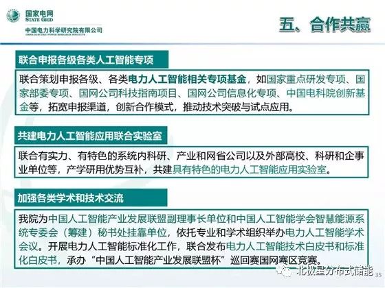 泊頭二手房市場最新動態(tài)，深度解析與前景展望