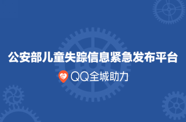 失蹤留學(xué)生最新消息，全球關(guān)注下的緊急搜尋行動(dòng)