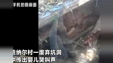 活埋嬰兒事件最新進展，揭示真相與尋求正義的步伐
