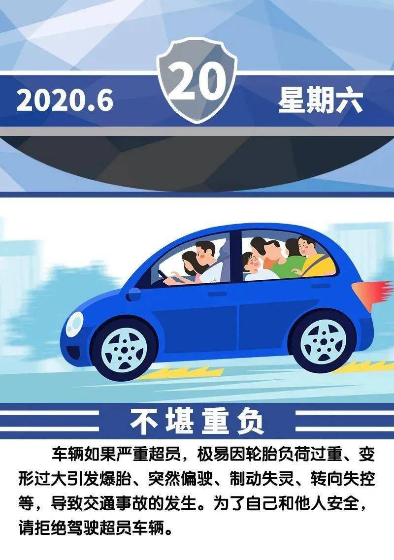 極速駕培最新版本，革新駕駛培訓(xùn)的新時代先鋒
