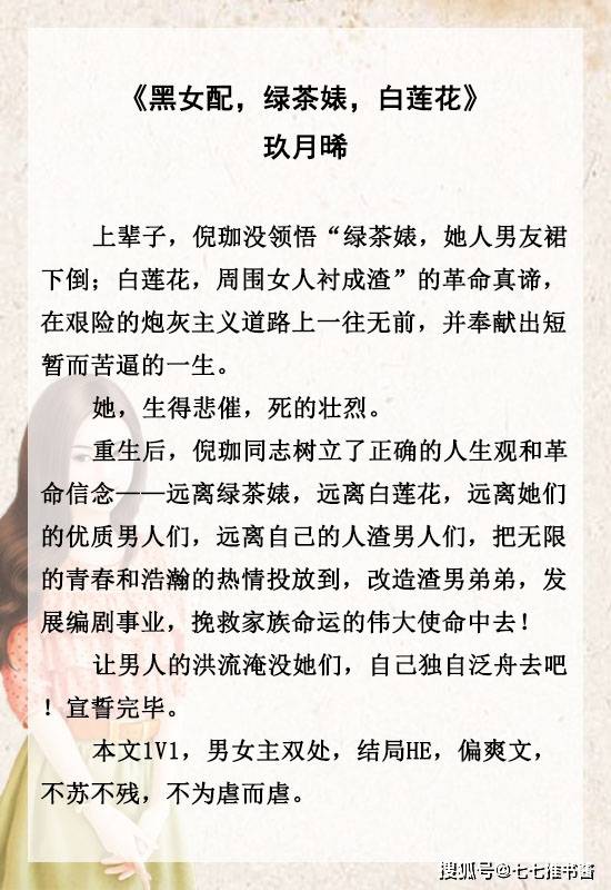 重生之最強(qiáng)人生最新章節(jié)概覽