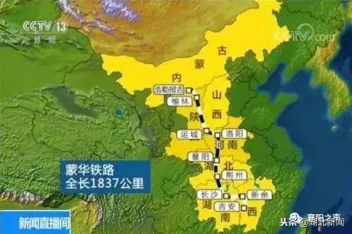 蒙華鐵路湖北最新消息，進展順利，助力湖北經濟發展