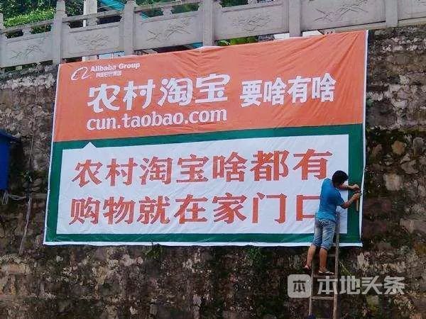 農(nóng)村淘寶最新版本下載，開啟鄉(xiāng)村電商新時代