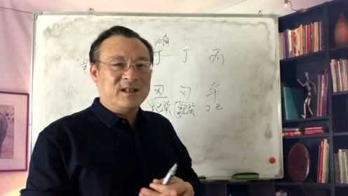 趙三逢最新八字講座，解讀人生運(yùn)勢，洞悉未來走向