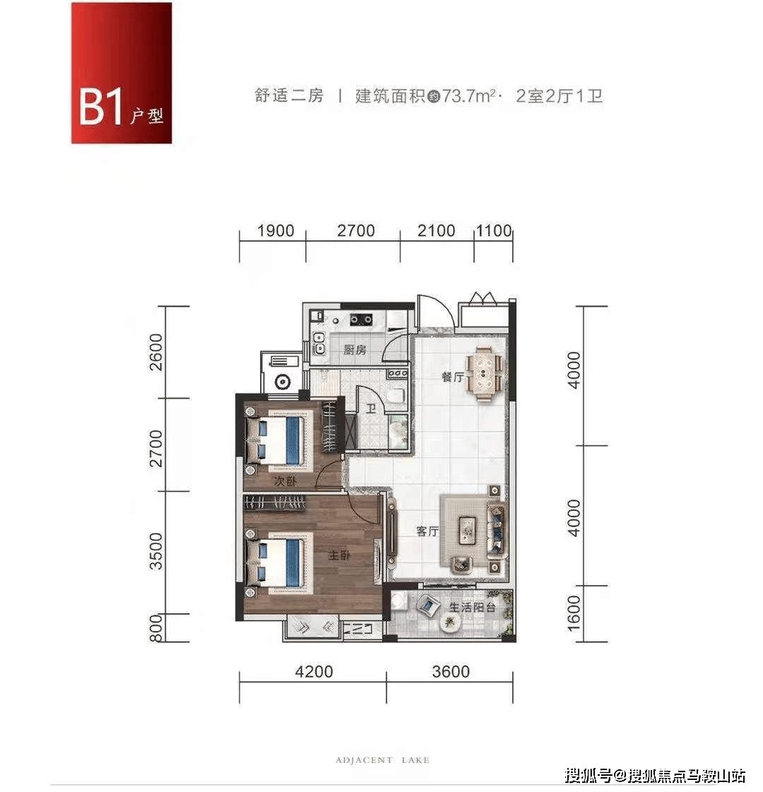 嘉峪關二手房最新信息深度解析