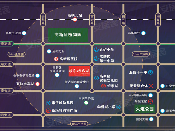 生產(chǎn) 第70頁