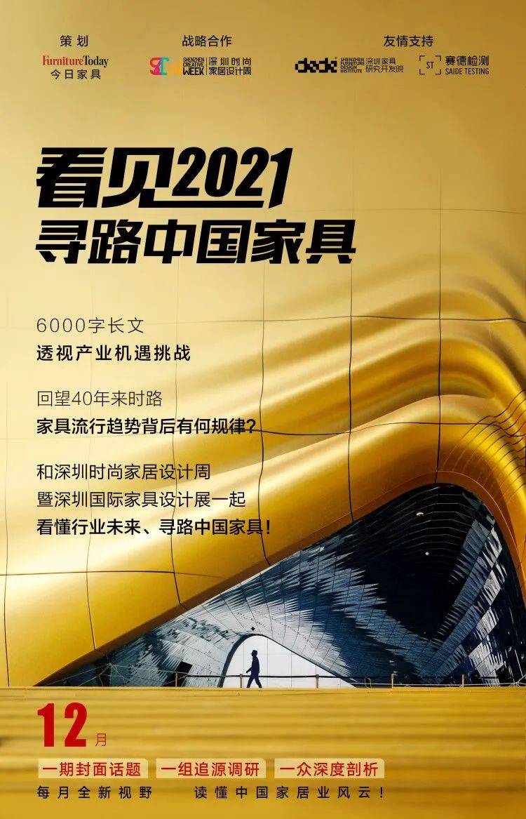 沈陽A2司機最新招聘，職業(yè)發(fā)展的良好機遇與挑戰(zhàn)