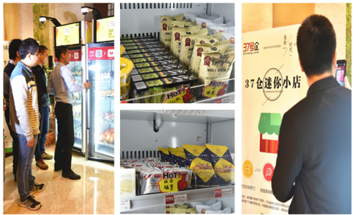 京東便利店最新消息，重塑零售業態，引領消費新潮流