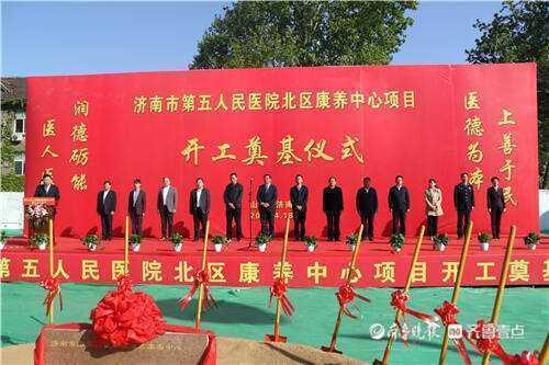 省立醫(yī)院北區(qū)最新消息