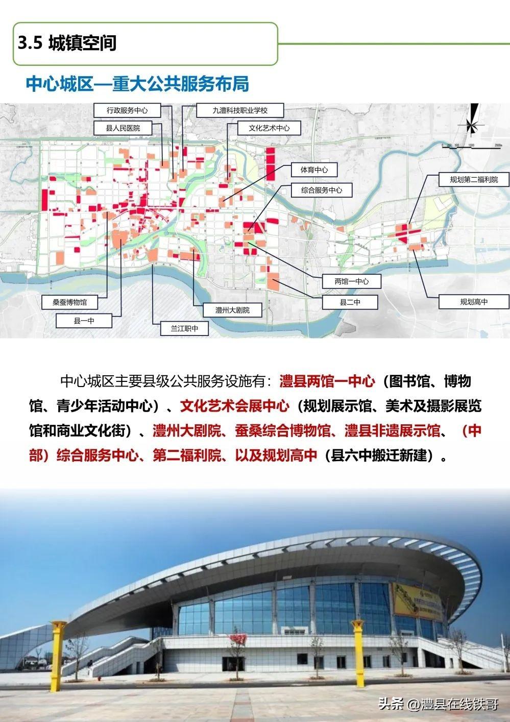 澧縣火車站最新運行圖解析
